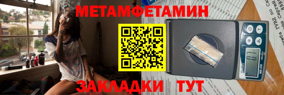 АМФЕТАМИН 98%  hydra ТОР  Невинномысск  Вход с VPN  АМФЕТАМИН 