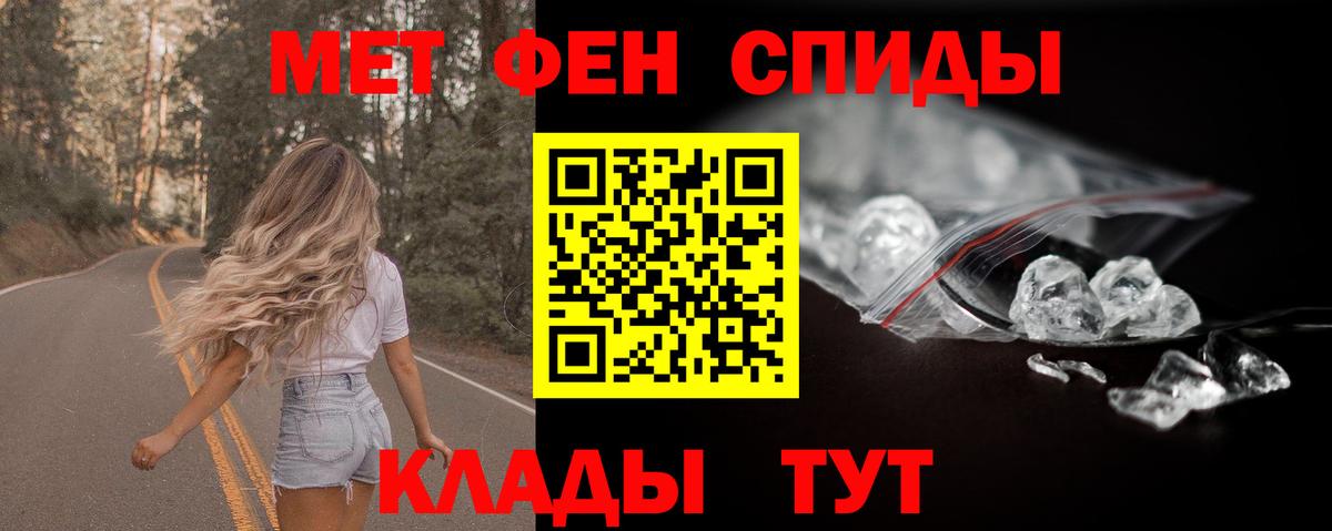 Амфетамин 97% Невинномысск