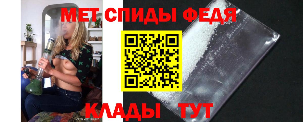 АМФ 97%  Amphetamine  Невинномысск 