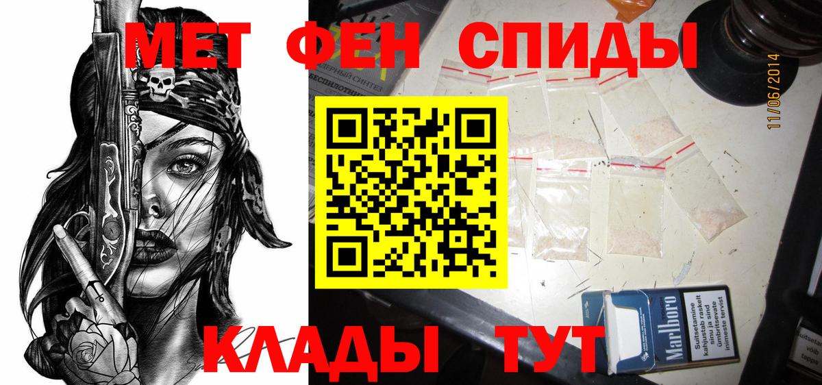 Амфетамин 97% Невинномысск