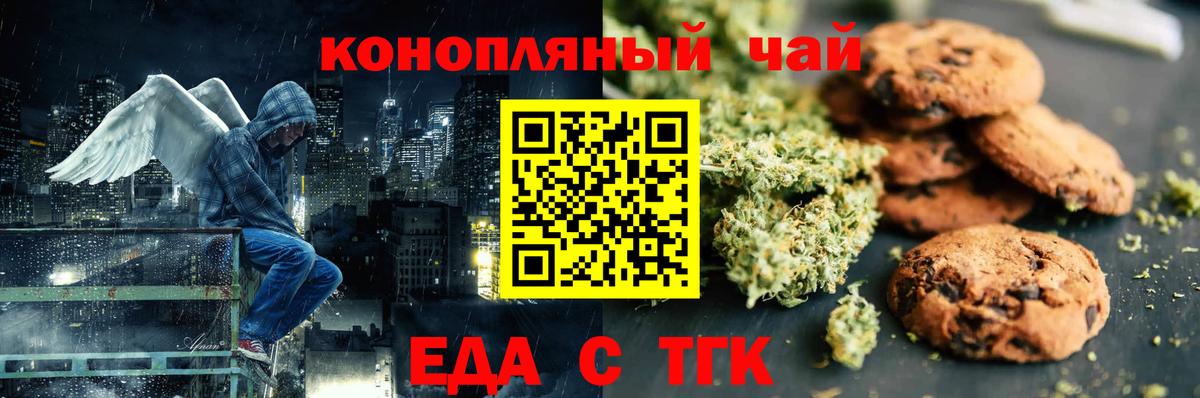 ГАШИШ Невинномысск