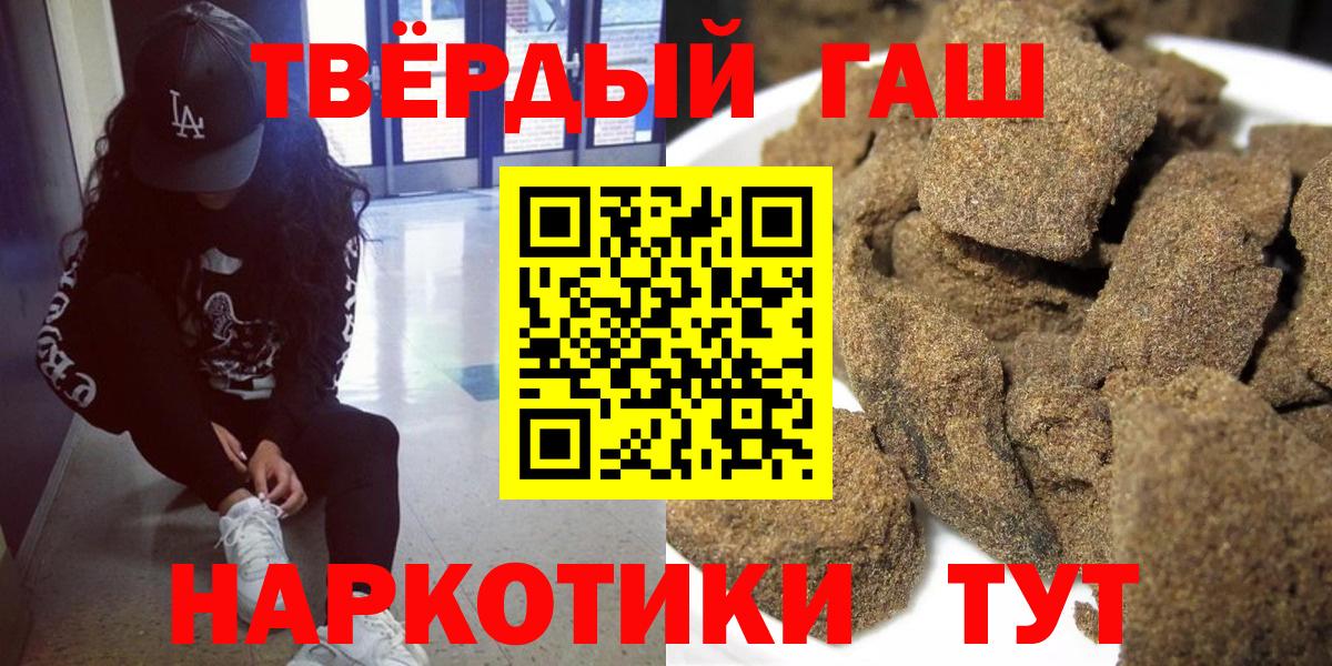 Гашиш VHQ Невинномысск