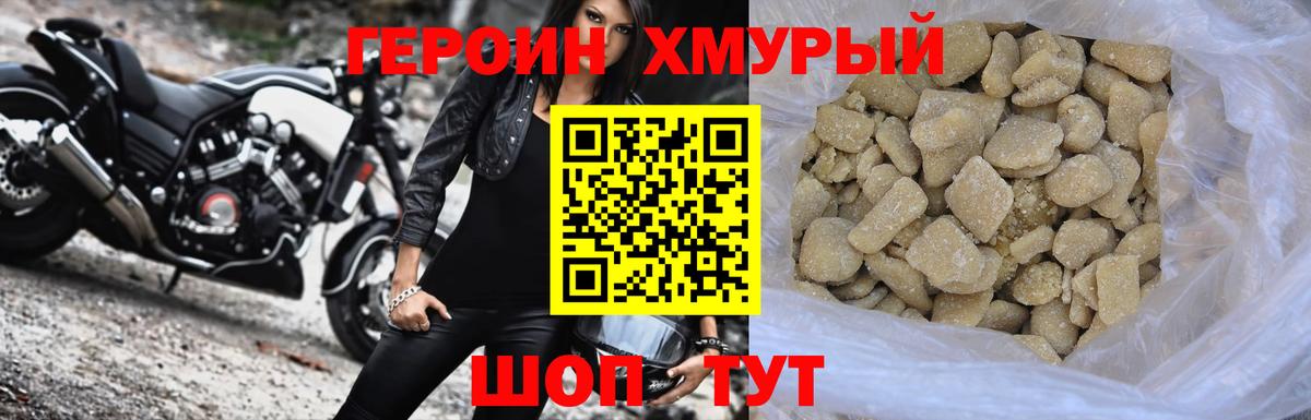Невинномысск  МДМА  Вход с VPN  ГАШ  Марихуана  Меф кристаллы 
