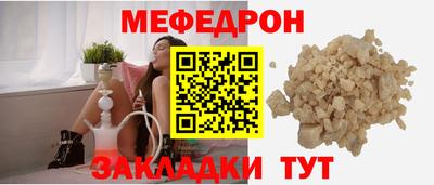 спайс Добрянка