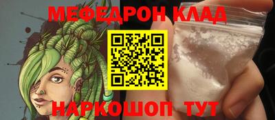 тгк Долгопрудный
