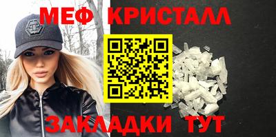 тгк Долгопрудный