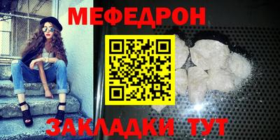 спайс Добрянка