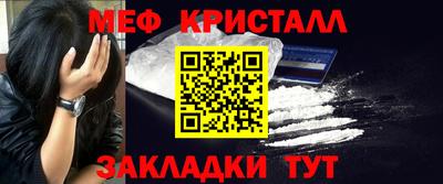 спайс Добрянка