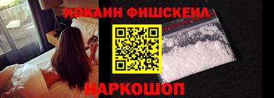 спайс Добрянка