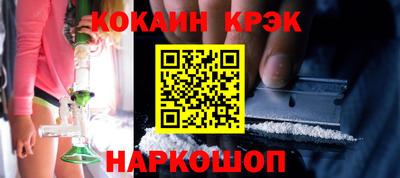 спайс Добрянка