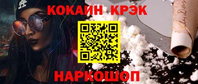 ГАЛЛЮЦИНОГЕННЫЕ ГРИБЫ Дмитров