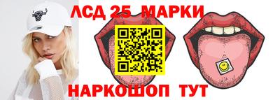 ГАЛЛЮЦИНОГЕННЫЕ ГРИБЫ Дмитров