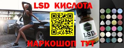 метамфетамин Абинск