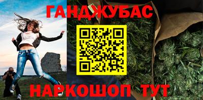 гидра Абакан