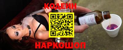 спайс Добрянка