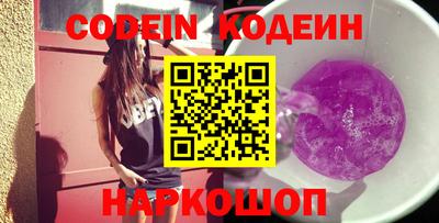 спайс Добрянка