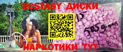 тгк Долгопрудный