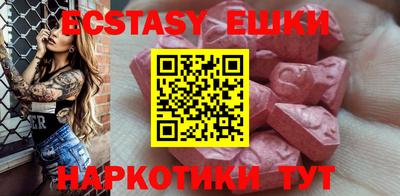 спайс Добрянка