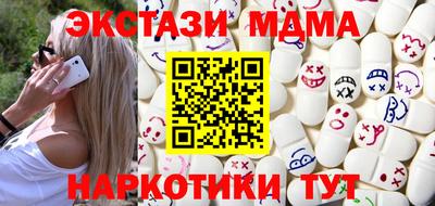 тгк Долгопрудный