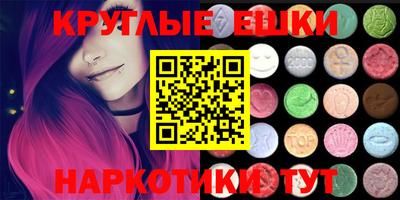 гидра Абакан