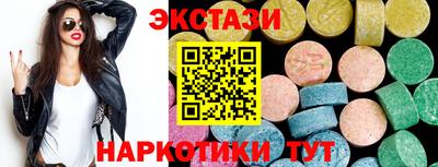 спайс Добрянка