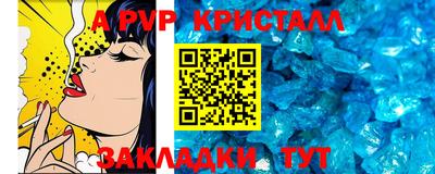 гидра Абакан