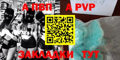 тгк Долгопрудный