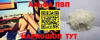 спайс Добрянка