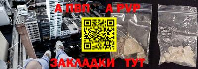 гидра Абакан