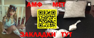 спайс Добрянка