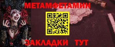 ГАЛЛЮЦИНОГЕННЫЕ ГРИБЫ Дмитров