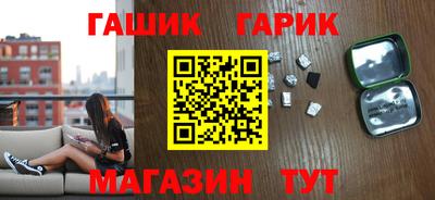 тгк Долгопрудный