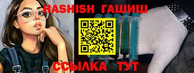 гидра Абакан