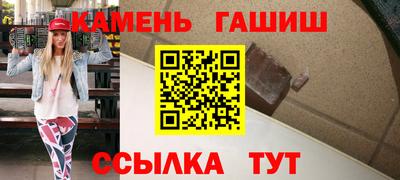 гидра Абакан