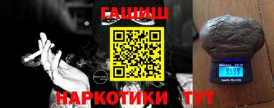 тгк Долгопрудный