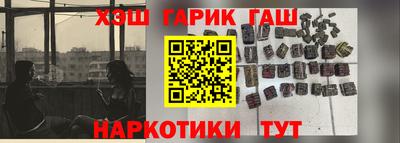 гидра Абакан