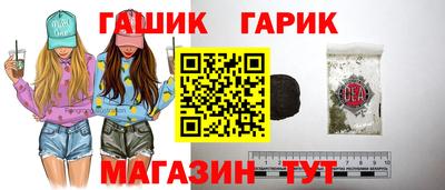 ГАЛЛЮЦИНОГЕННЫЕ ГРИБЫ Дмитров