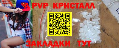 спайс Добрянка