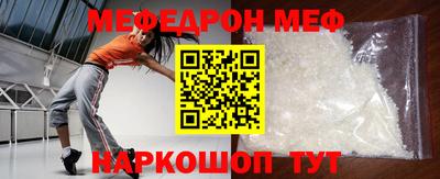 метамфетамин Абинск