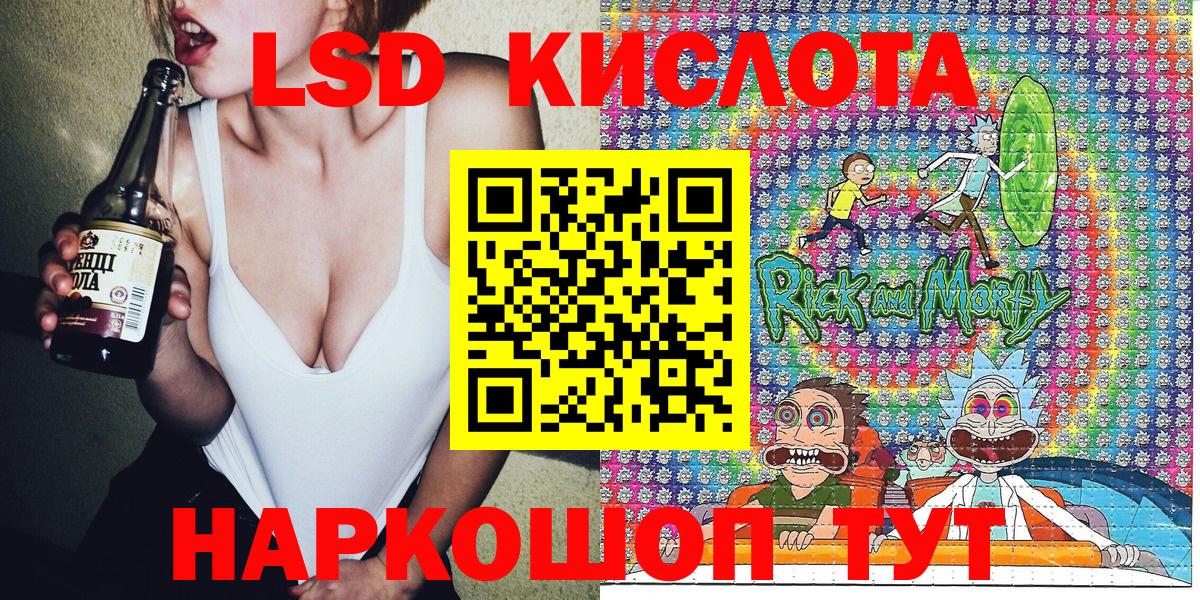 Марки N-bome 1,8мг Невинномысск