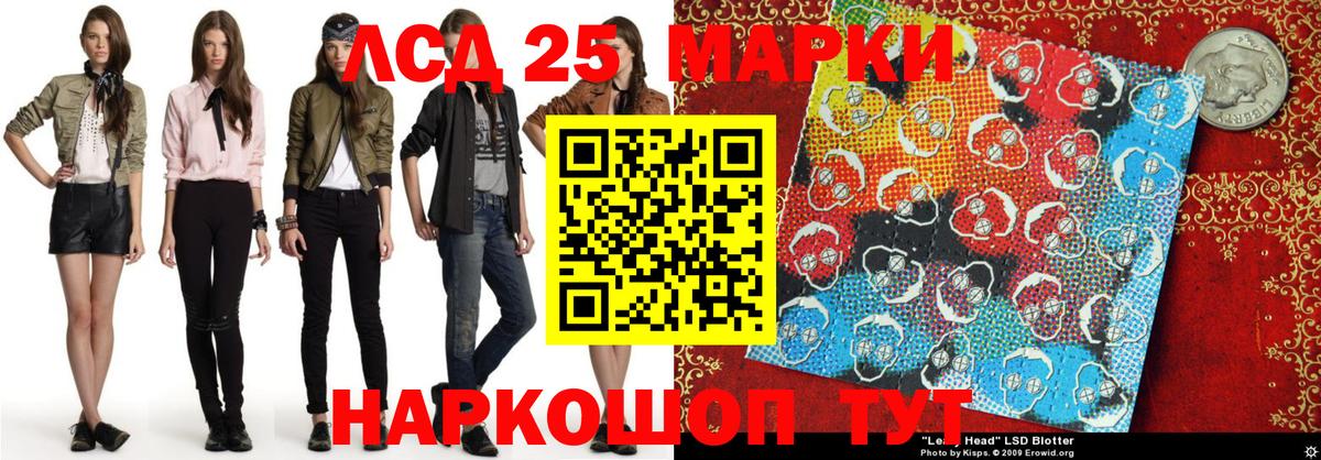 Наркотические марки  Марки NBOMe 1,8мг  Невинномысск  Марки NBOMe 1,8мг 