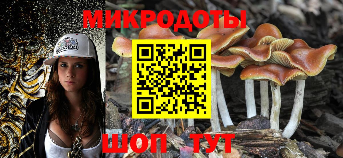 Псилоцибиновые грибы MAGIC MUSHROOMS  Галлюциногенные грибы ЛСД  Невинномысск  Вход с VPN 
