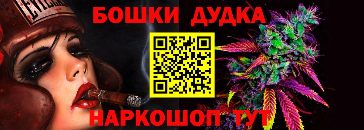 Бошки марихуана VHQ  Конопля White Widow  Вход с VPN  Невинномысск  Канабис SATIVA & INDICA  Канабис AK-47 